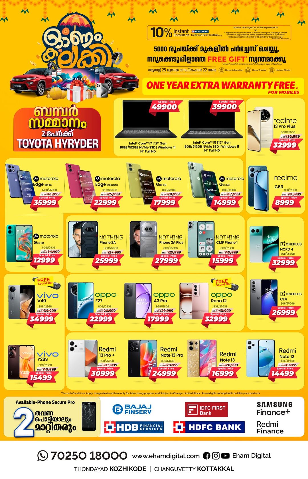 Mobile and Laptop Deals, Big Brands, Big Deals! In Eham Digital Calicut