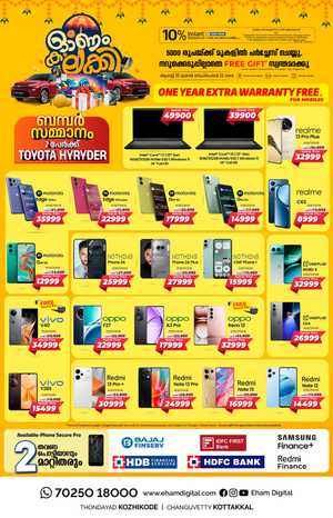 Mobile and Laptop Deals, Big Brands, Big Deals! In Eham Digital Calicut,Malappuram