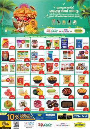 Onam Mega Offer, Grab fantastic deals and irresistible discounts In Lulu Hypermarket Palakkad