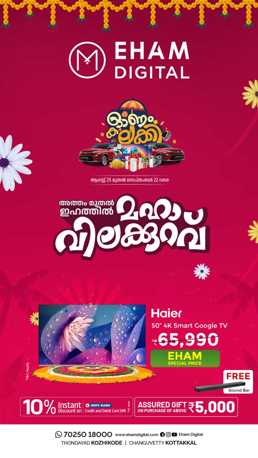 Celebrating Onam with amazing offers! In Eham Digital Calicut