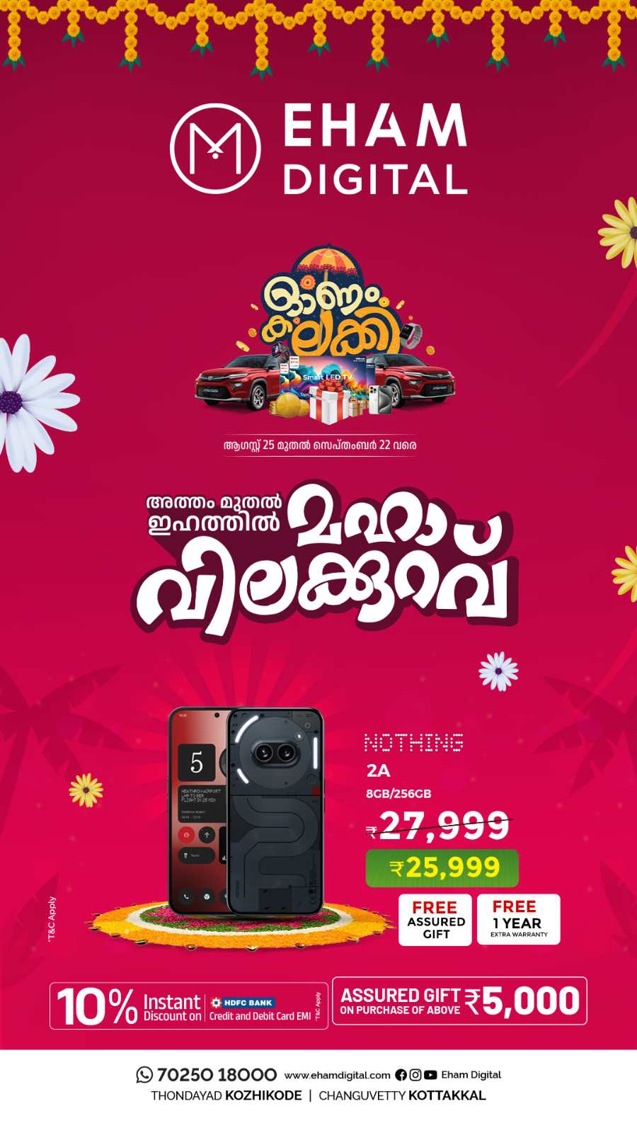 Celebrating Onam with amazing offers! In Eham Digital Malappuram