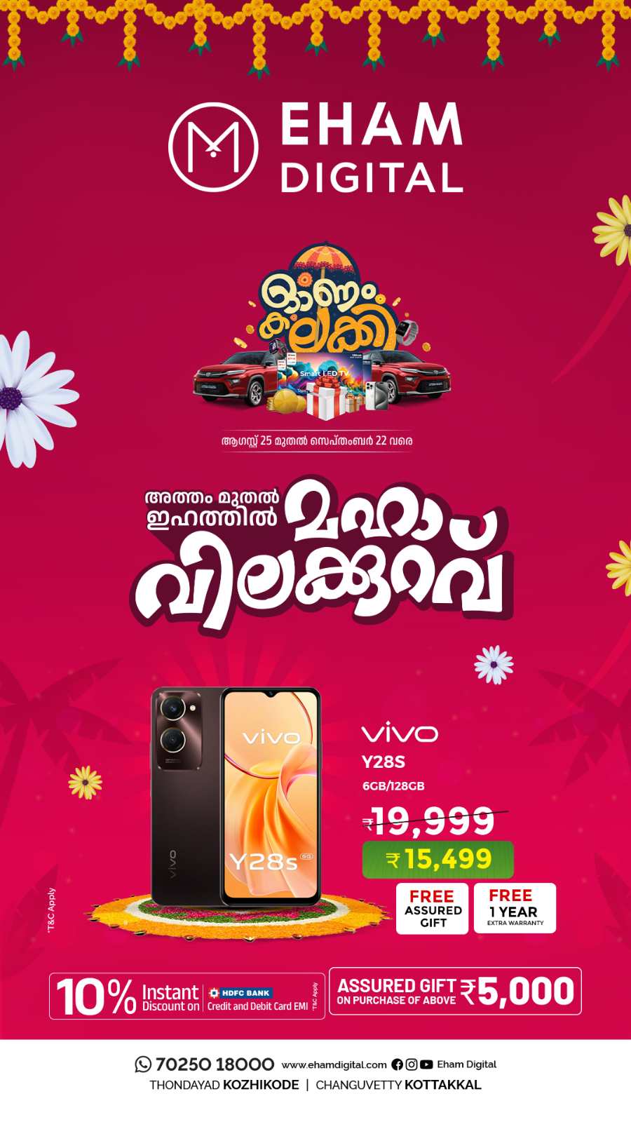 Celebrating Onam with amazing offers! In Eham Digital Malappuram