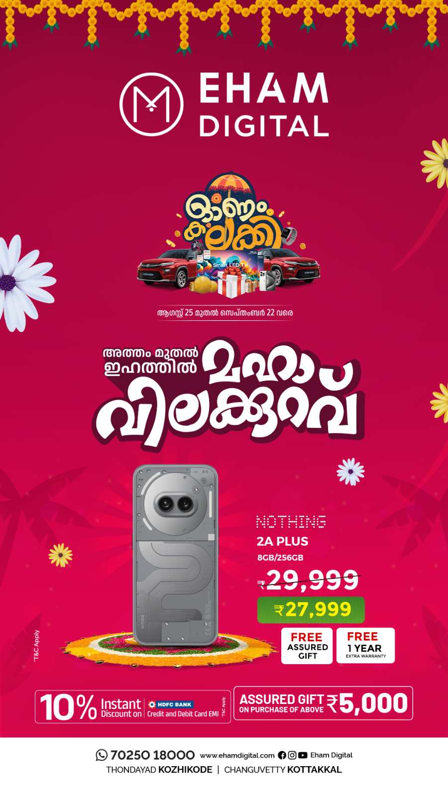 Celebrating Onam with amazing offers! In Eham Digital Malappuram