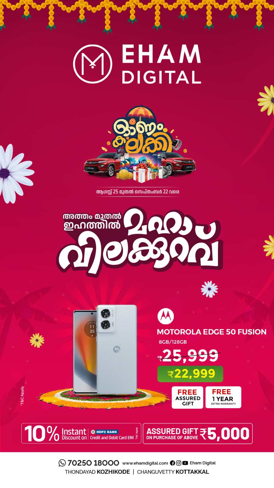 Celebrating Onam with amazing offers! In Eham Digital Calicut