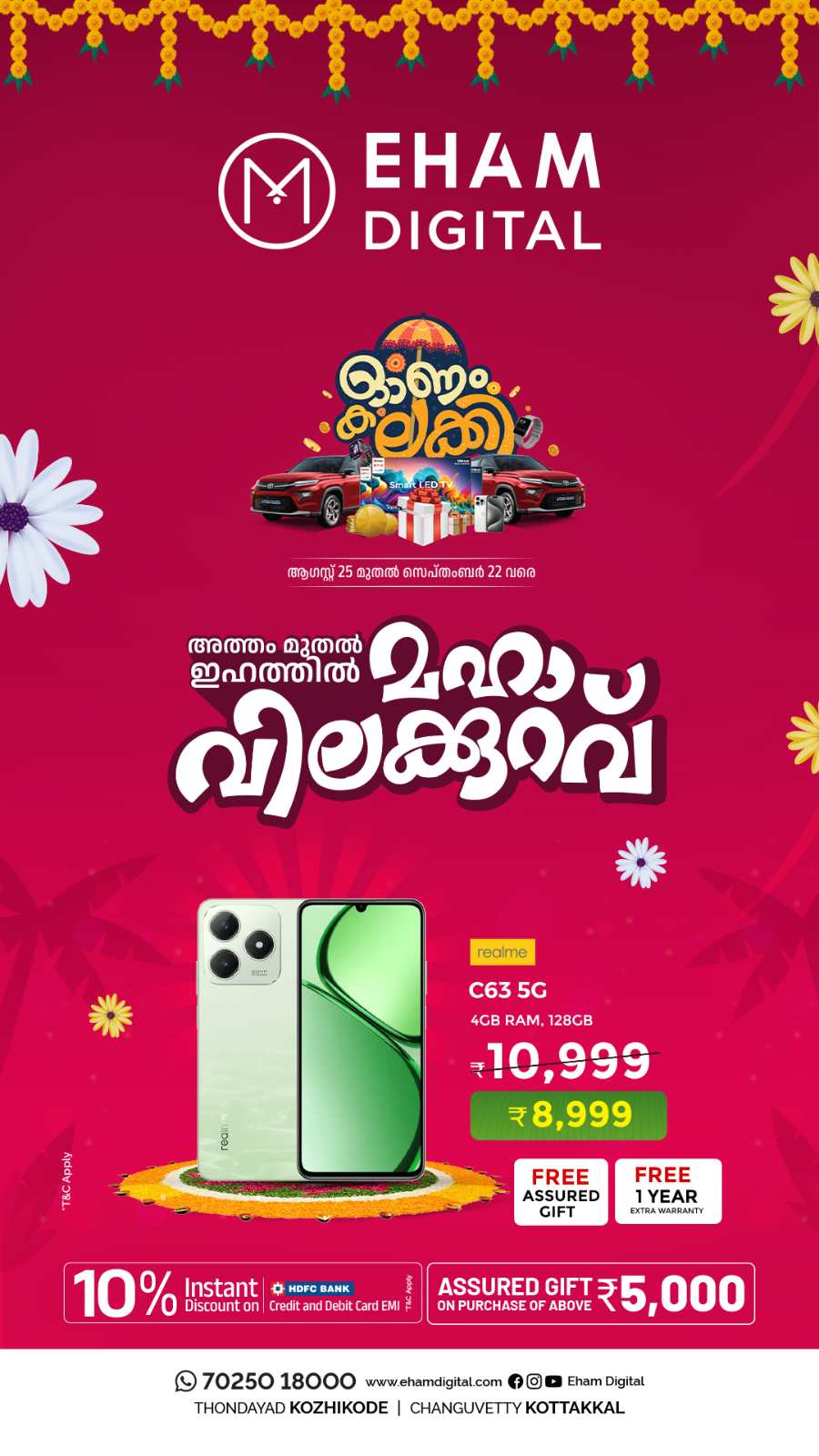 Celebrating Onam with amazing offers! In Eham Digital Calicut