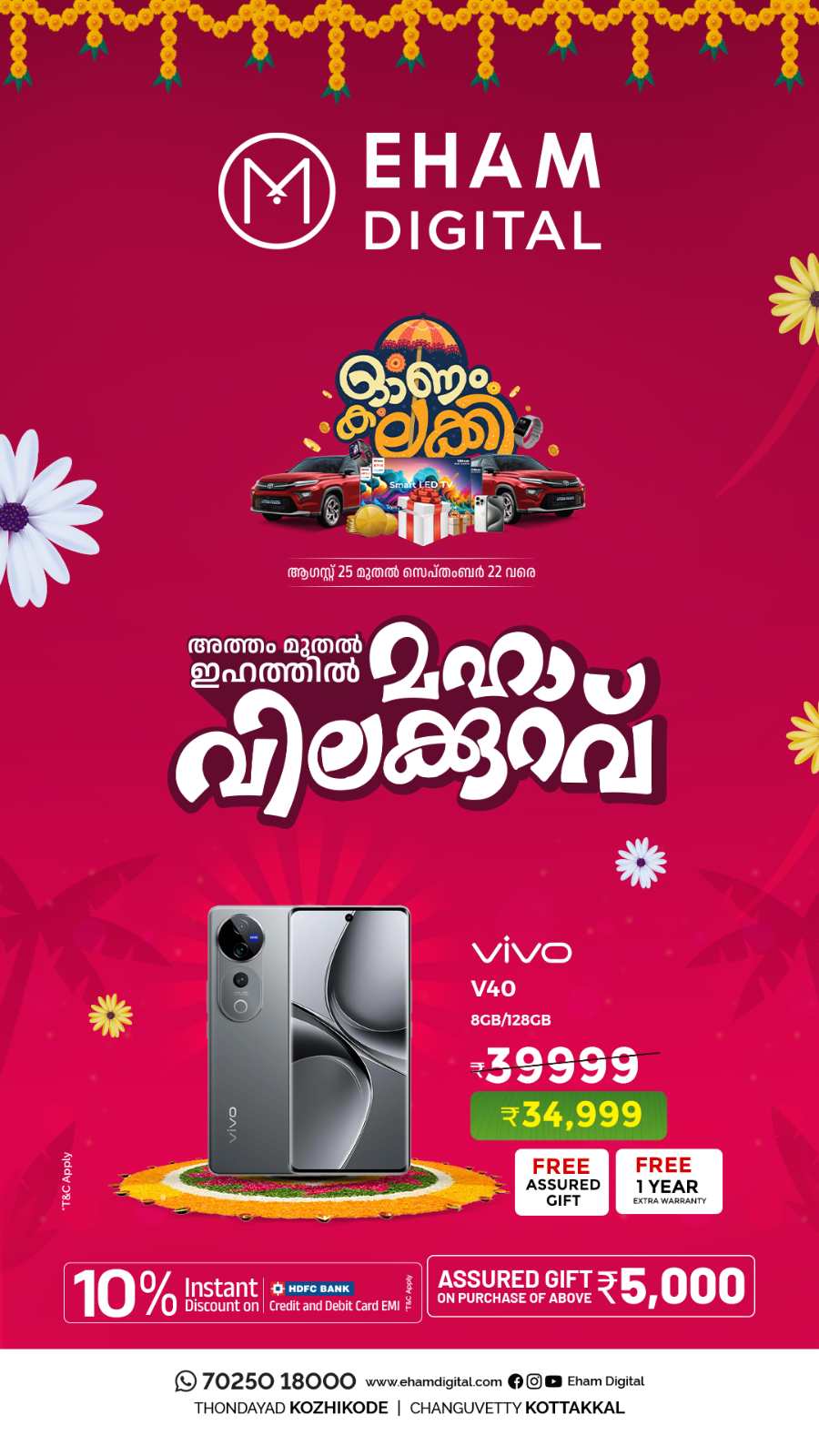 Celebrating Onam with amazing offers! In Eham Digital Calicut