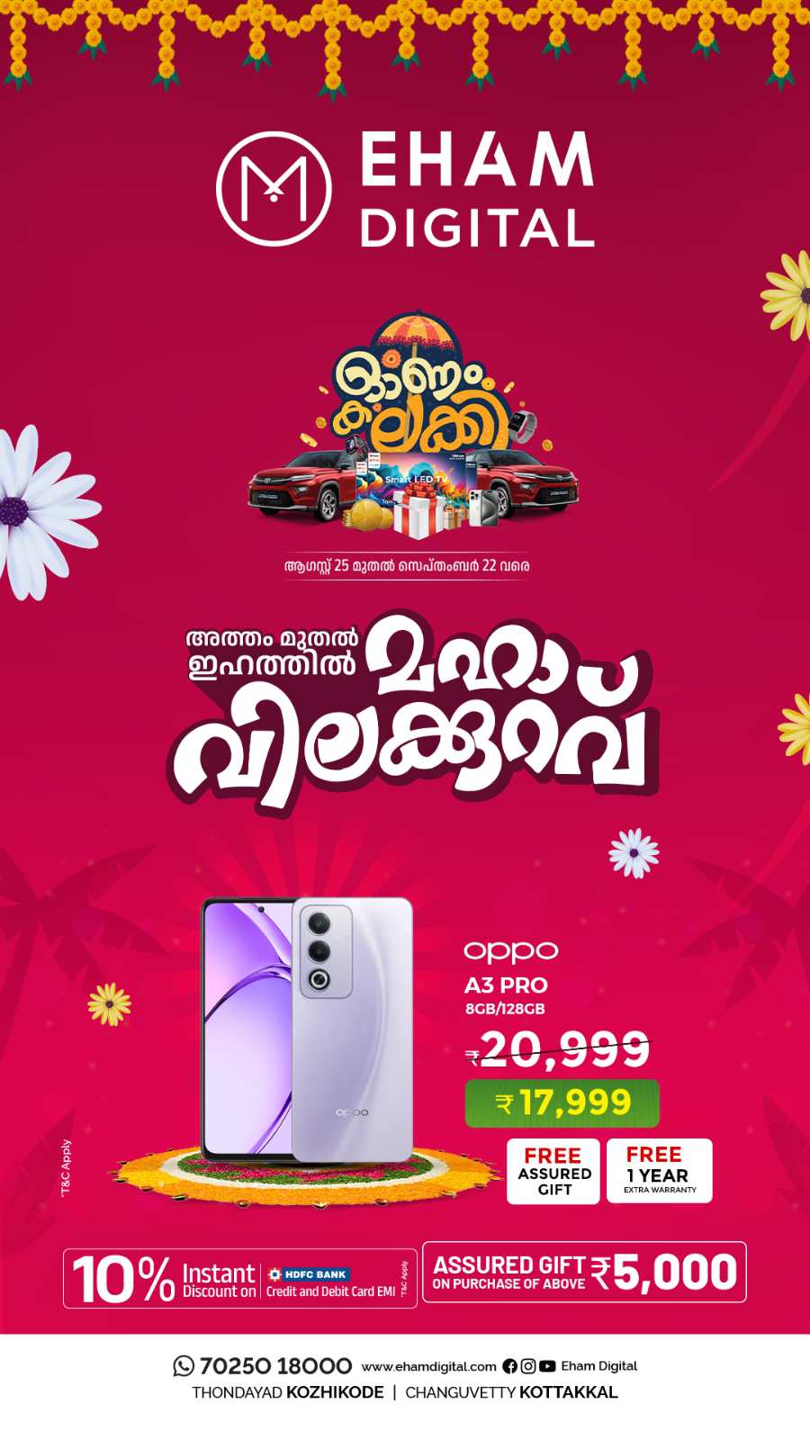 Celebrating Onam with amazing offers! In Eham Digital Malappuram