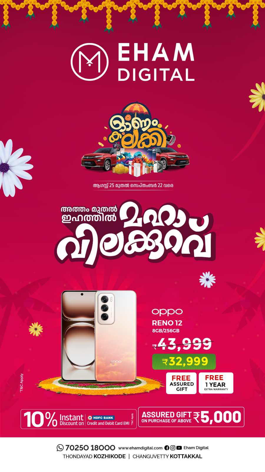 Celebrating Onam with amazing offers! In Eham Digital Malappuram