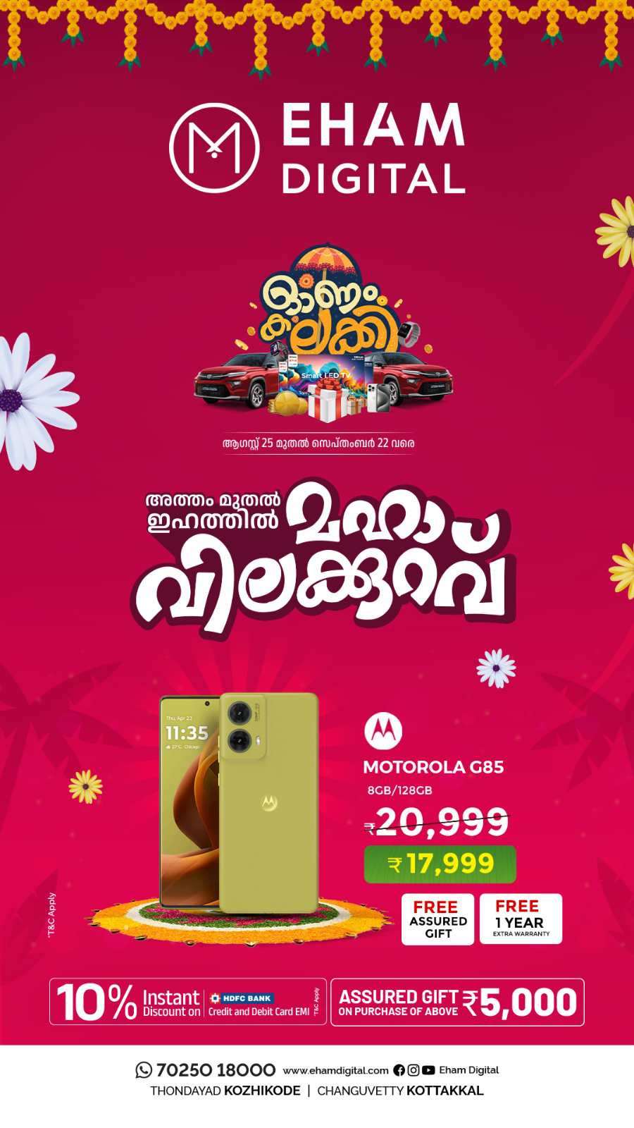 Celebrating Onam with amazing offers! In Eham Digital Calicut