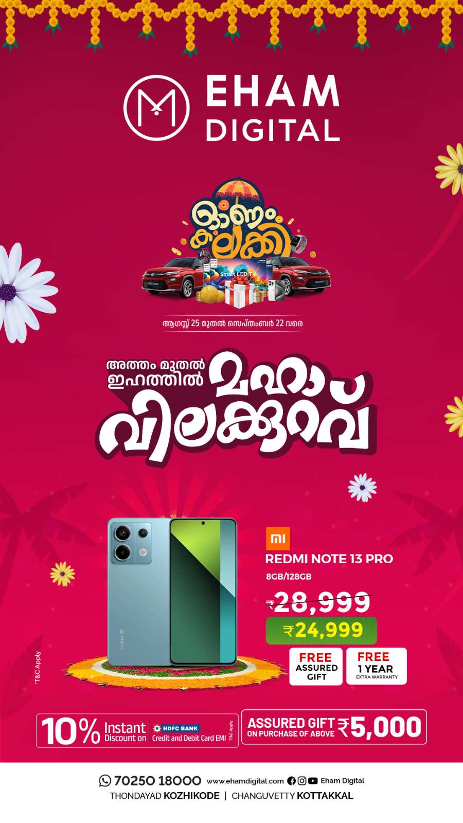 Celebrating Onam with amazing offers! In Eham Digital Calicut