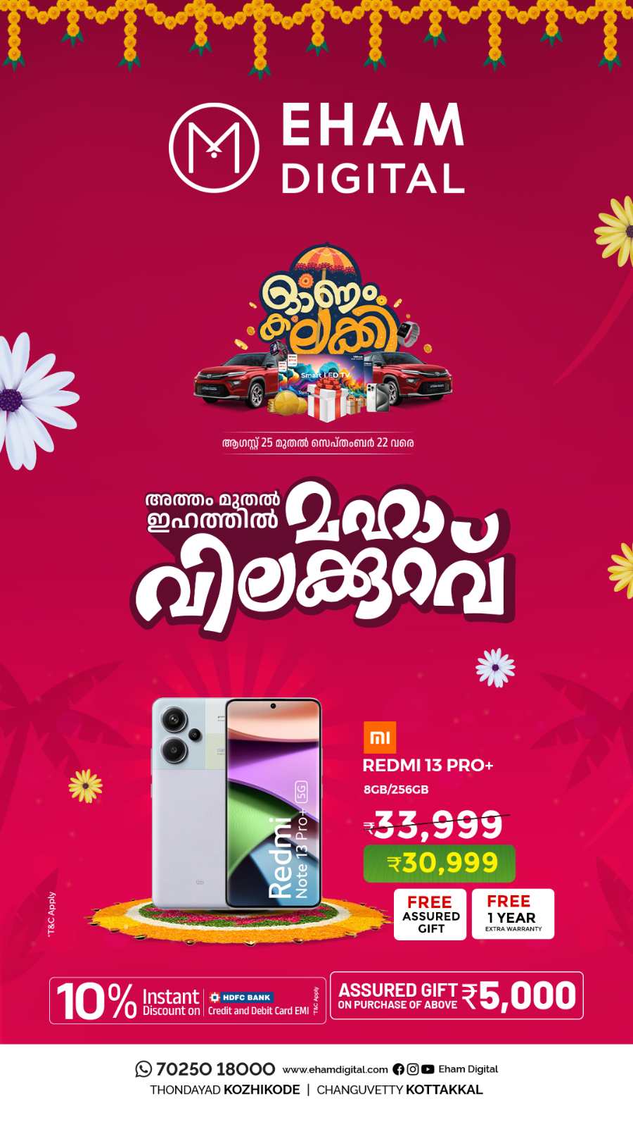 Celebrating Onam with amazing offers! In Eham Digital Calicut