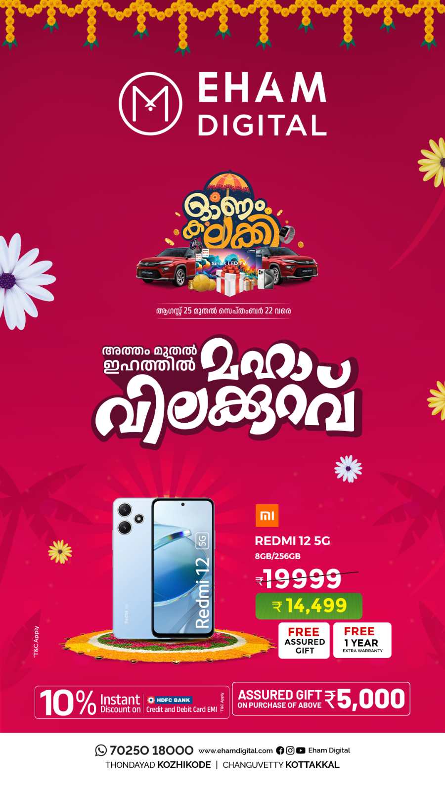 Celebrating Onam with amazing offers! In Eham Digital Calicut