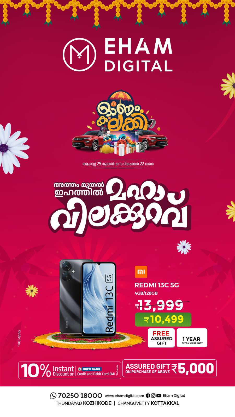 Celebrating Onam with amazing offers! In Eham Digital Calicut