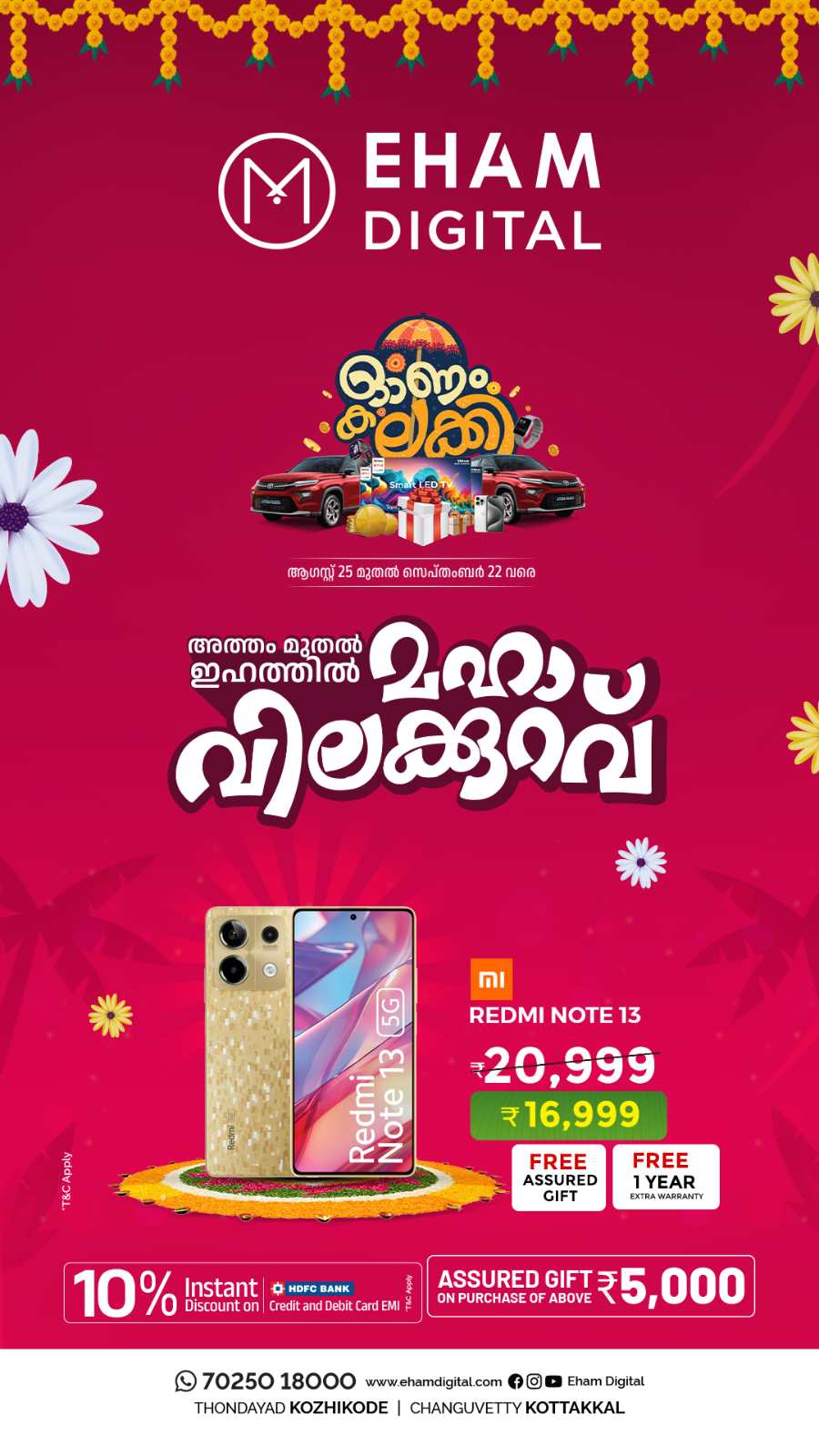 Celebrating Onam with amazing offers! In Eham Digital Calicut