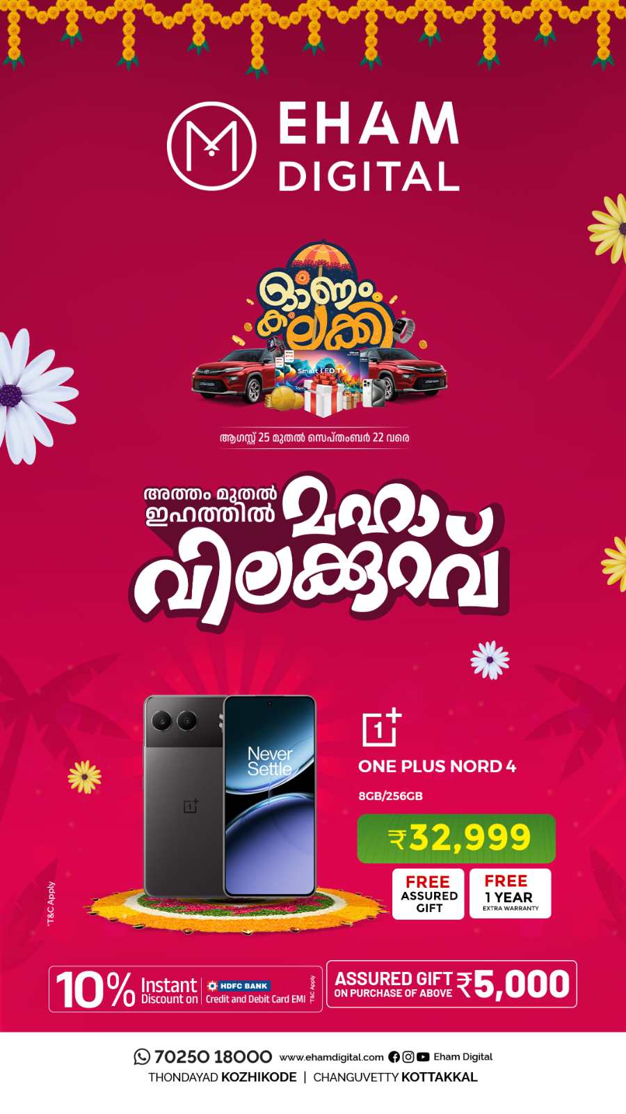 Celebrating Onam with amazing offers! In Eham Digital Calicut