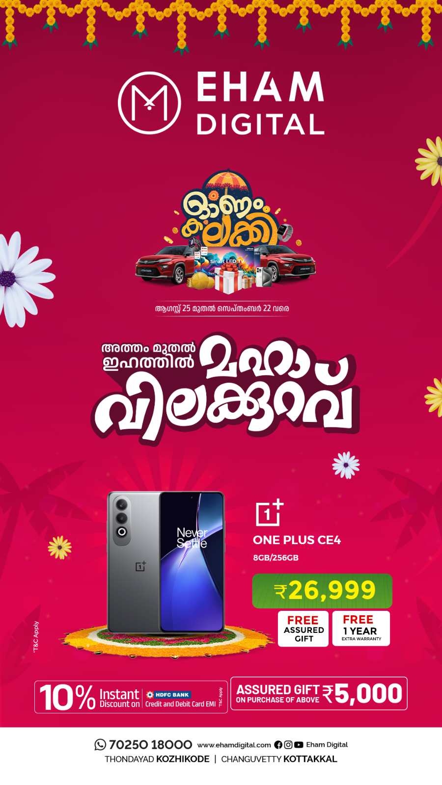 Celebrating Onam with amazing offers! In Eham Digital Malappuram