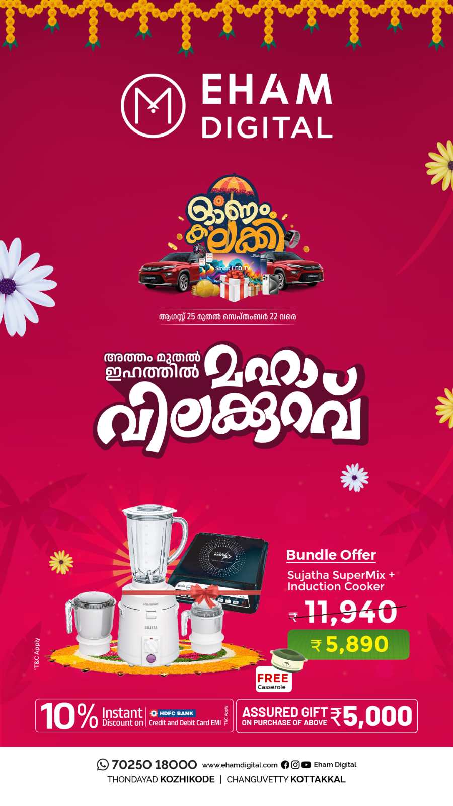 Celebrating Onam with amazing offers! In Eham Digital Malappuram