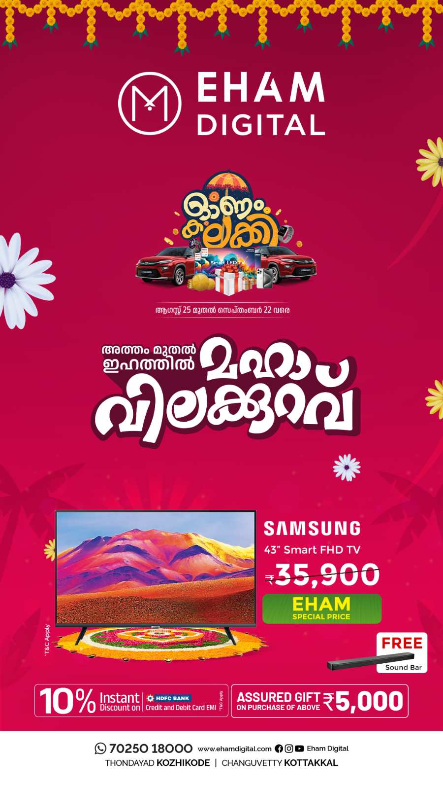 Celebrating Onam with amazing offers! In Eham Digital Malappuram