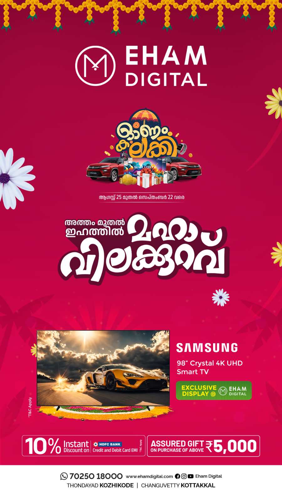 Celebrating Onam with amazing offers! In Eham Digital Calicut