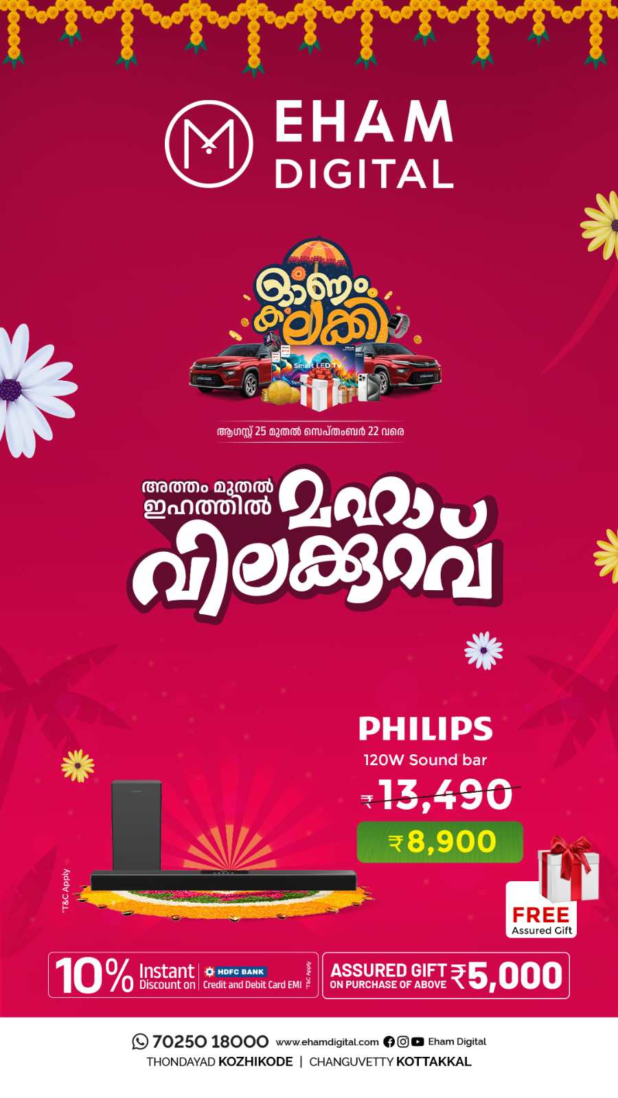 Celebrating Onam with amazing offers! In Eham Digital Calicut