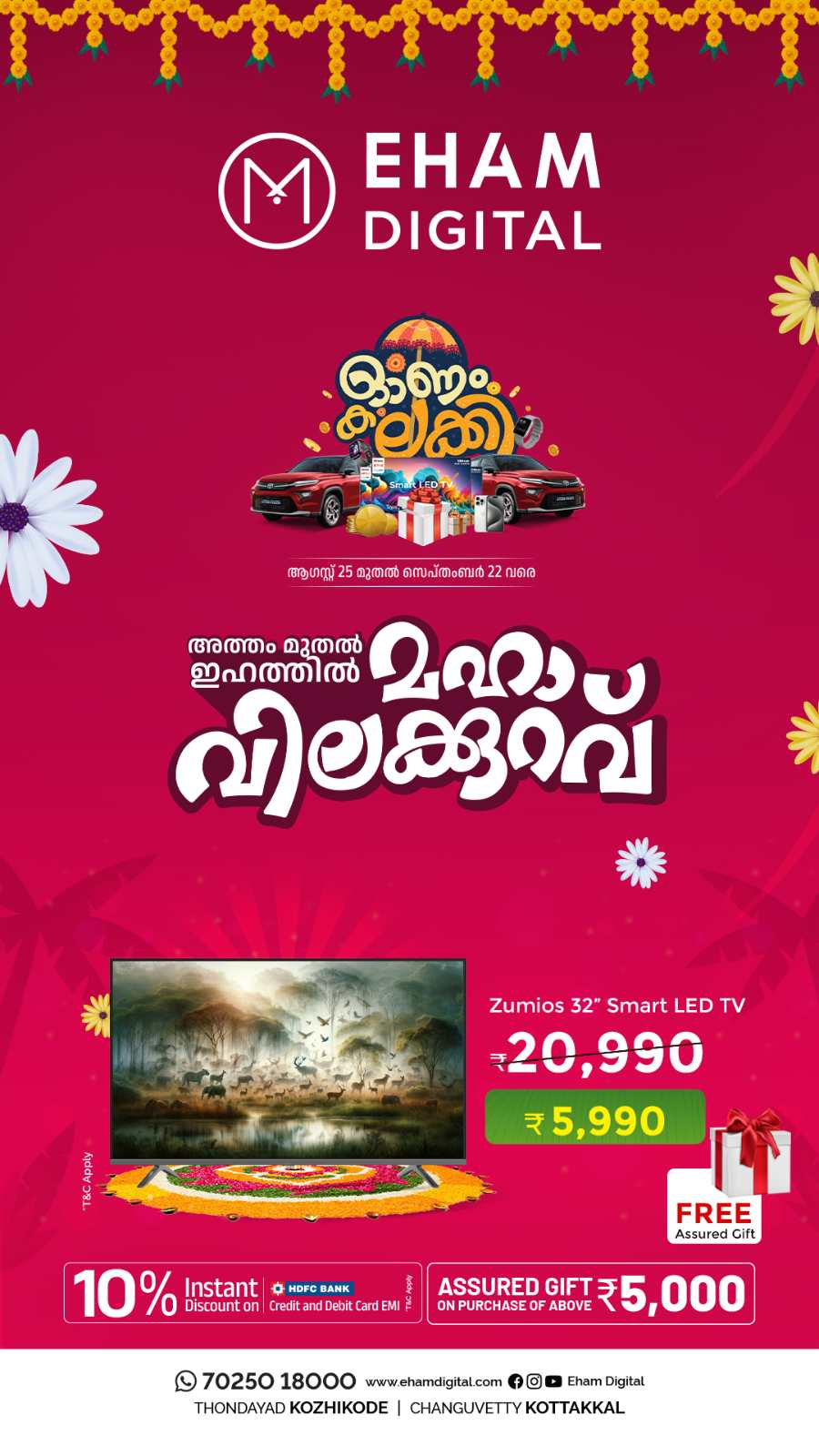 Celebrating Onam with amazing offers! In Eham Digital Calicut