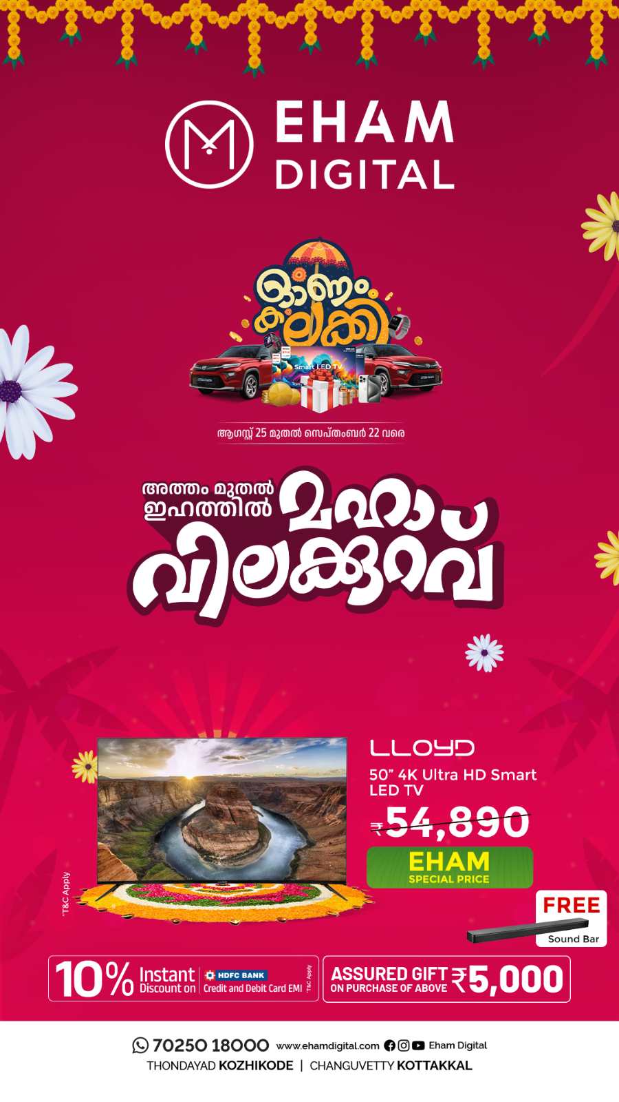 Celebrating Onam with amazing offers! In Eham Digital Calicut