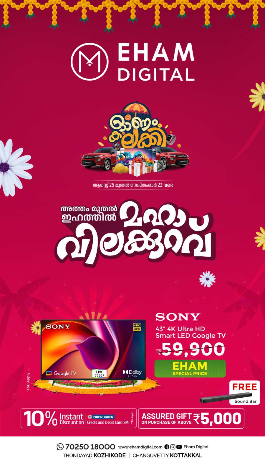 Celebrating Onam with amazing offers! In Eham Digital Calicut