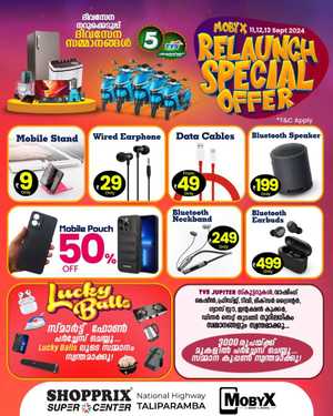 Relaunch Special Offer In Shopprix Kannur