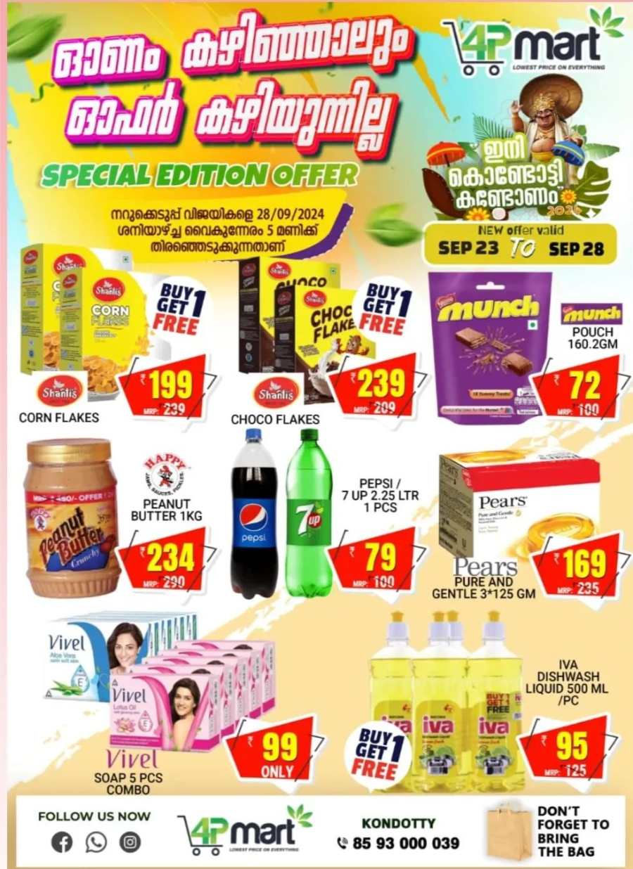 Special Offer In 4P Mart Malappuram