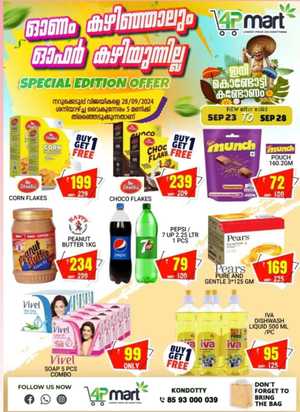 Special Offer In 4P Mart Malappuram