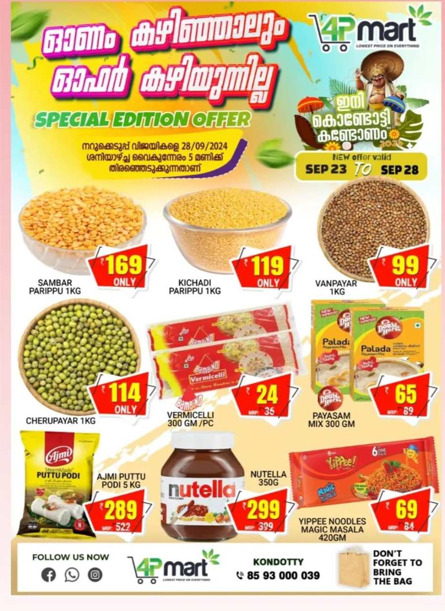 Special Offer In 4P Mart Malappuram