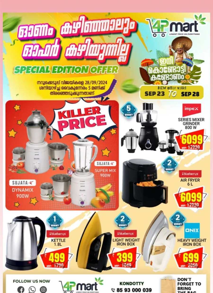 Special Offer In 4P Mart Malappuram