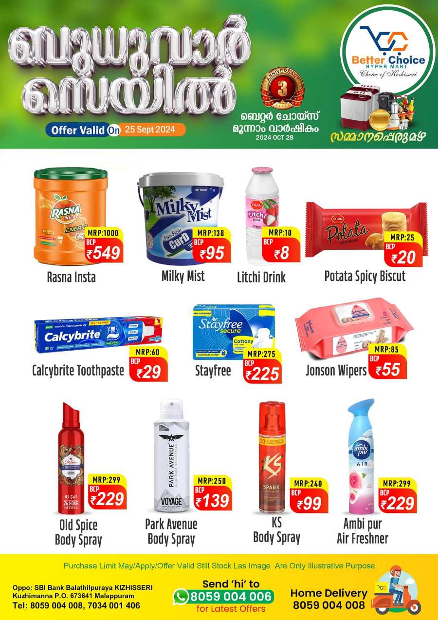 Wednesday Fresh Deals! In Better Choice Malappuram