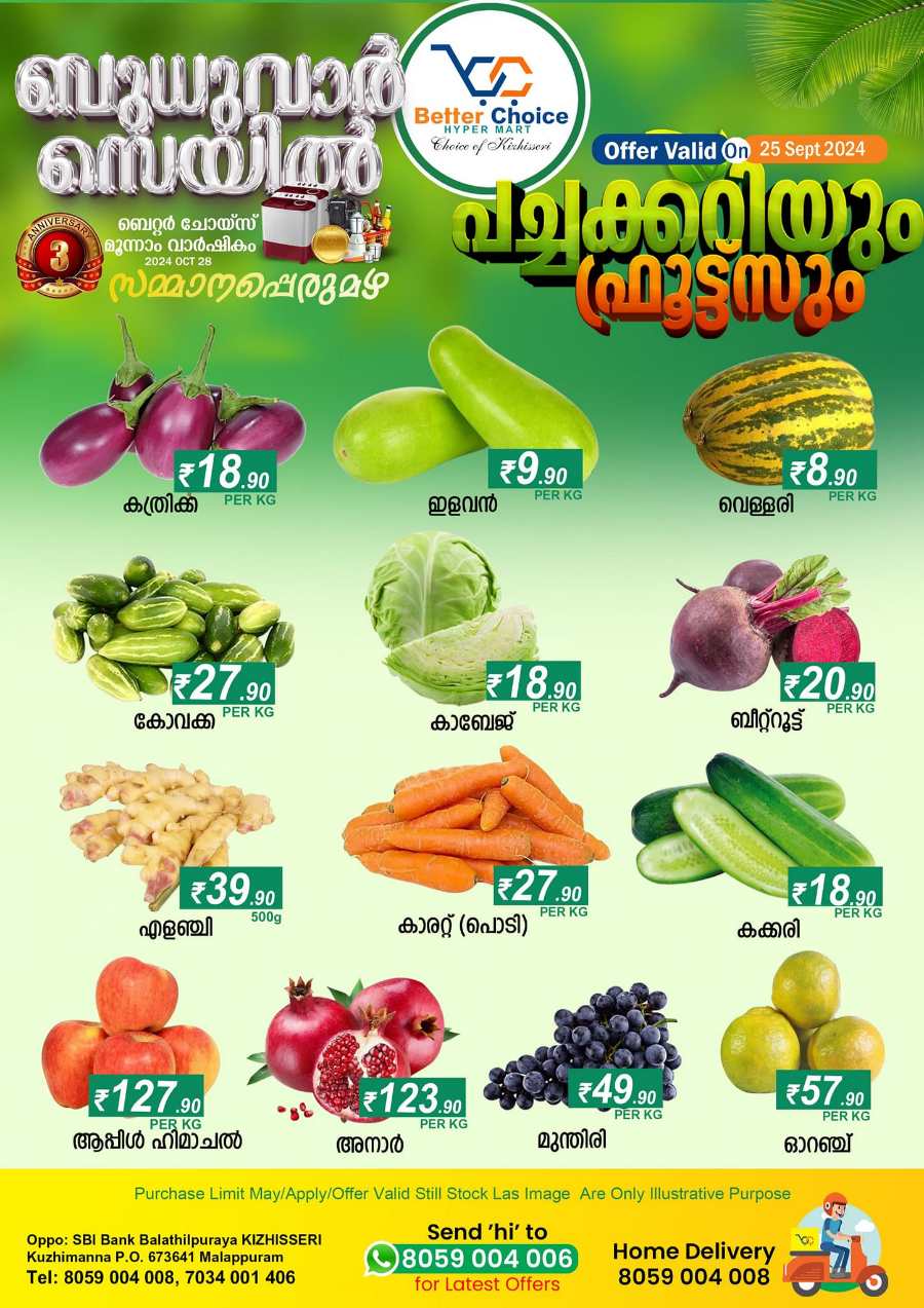 Wednesday Fresh Deals! In Better Choice Malappuram