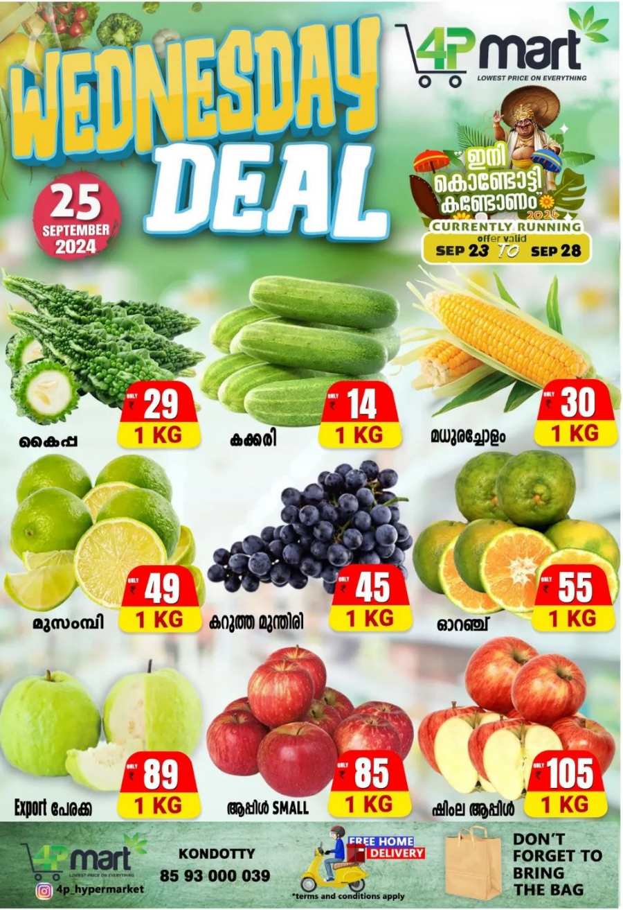 Wednesday Fresh Deals! In 4P Mart Malappuram