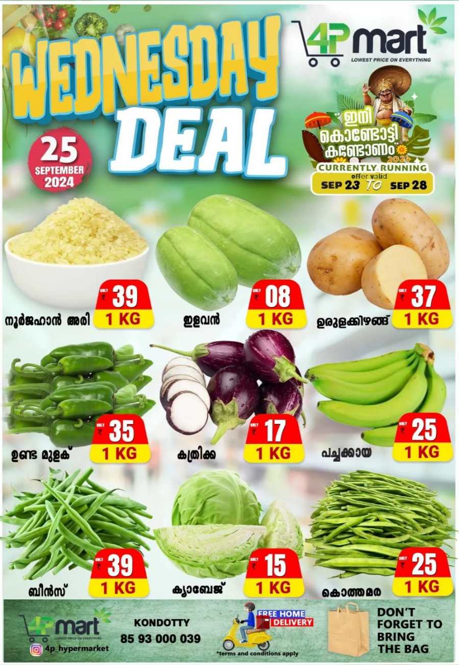 Wednesday Fresh Deals! In 4P Mart Malappuram