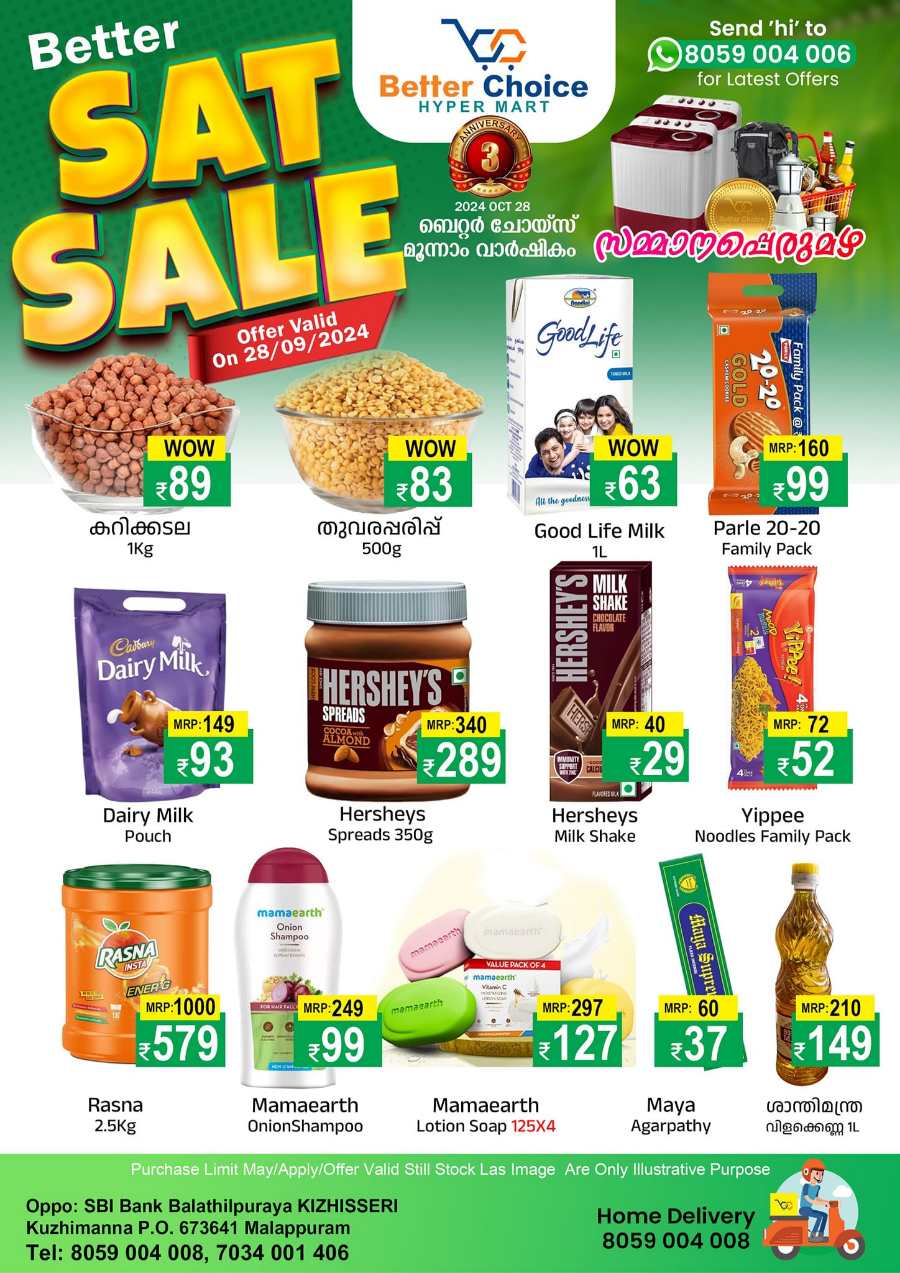 Today Sale: Discounts on Grocery, & Home Essentials In Better Choice Malappuram