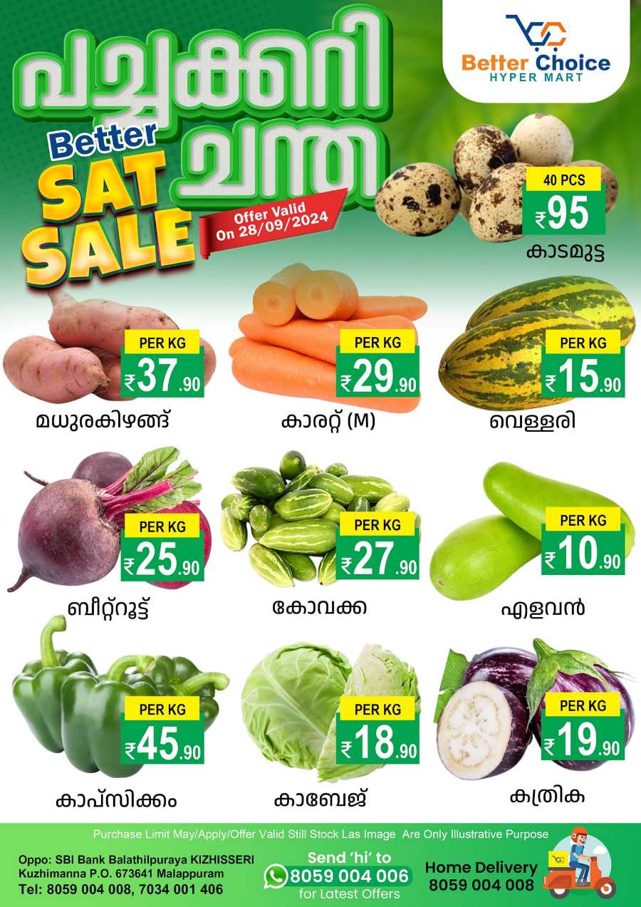 Today Sale: Discounts on Grocery, & Home Essentials In Better Choice Malappuram