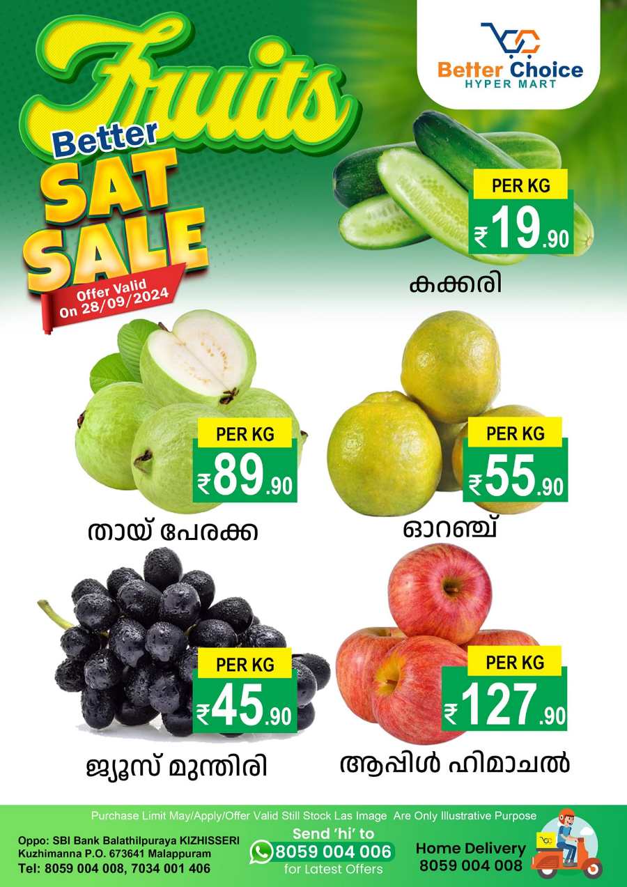 Today Sale: Discounts on Grocery, & Home Essentials In Better Choice Malappuram