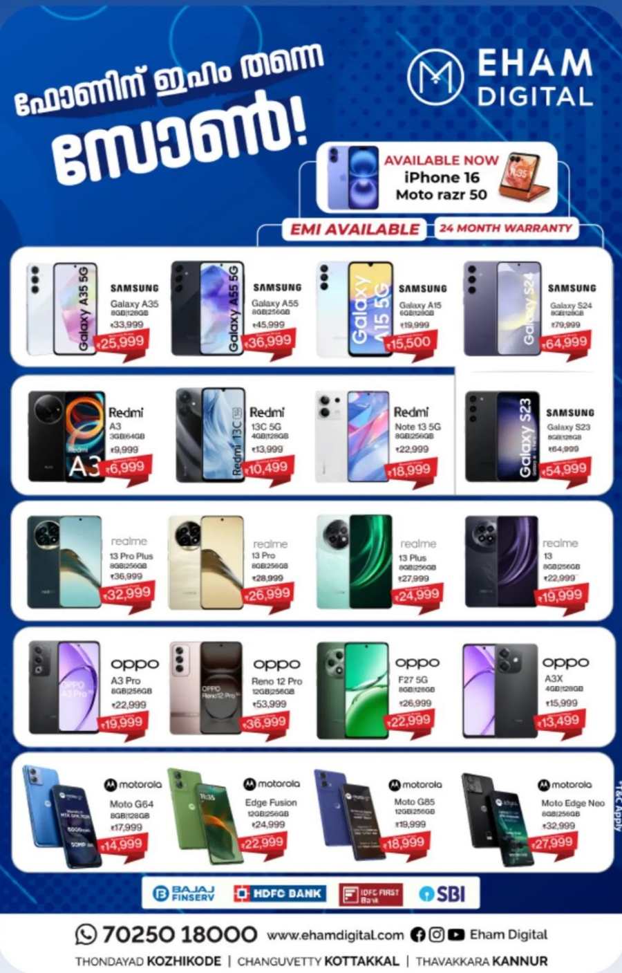 Eham Digital: Unbeatable Mobile Phone Deals In Eham Digital Calicut