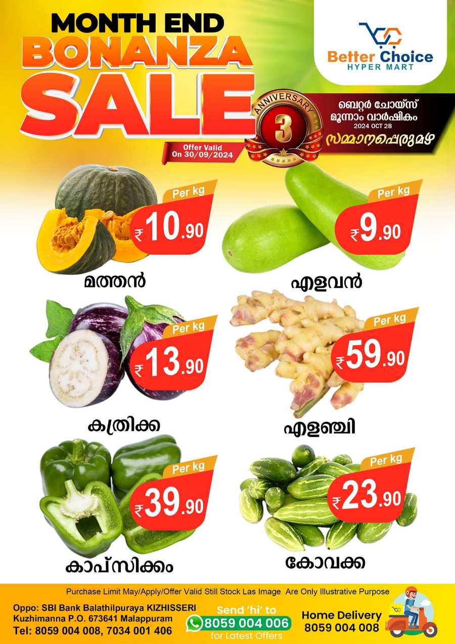 Month End Bonanza - Upto 50% Grocery & Fresh Food In Better Choice Malappuram