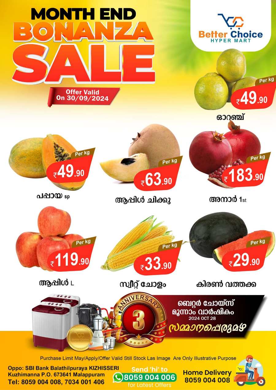 Month End Bonanza - Upto 50% Grocery & Fresh Food In Better Choice Malappuram