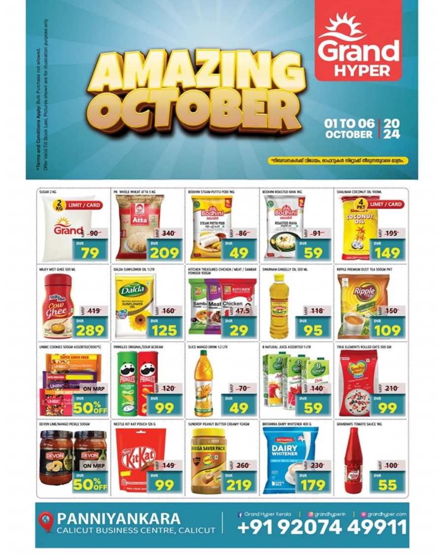 Amazing October Sale at your Grand Hyper Panniyankara! In Grand Hypermarket Calicut