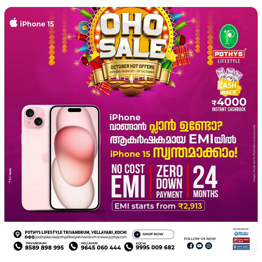 OHO SALE:  Shop for the latest fashion trends and home essentials! In Pothys Superstores Trivandrum