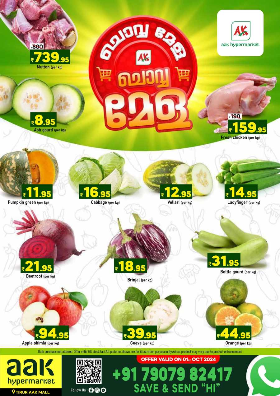 Chovva Chantha Offers: Grocery, Fresh Vegetables & Fruits Deals In AAK Hypermarket Malappuram