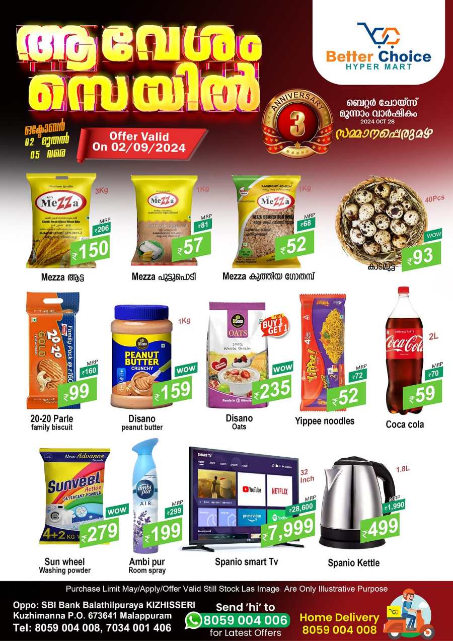 Big Sale: Unbeatable Offers on Groceries & Household Items In Better Choice Malappuram