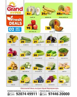 Wednesday Fresh Deals! In Grand Hypermarket Calicut