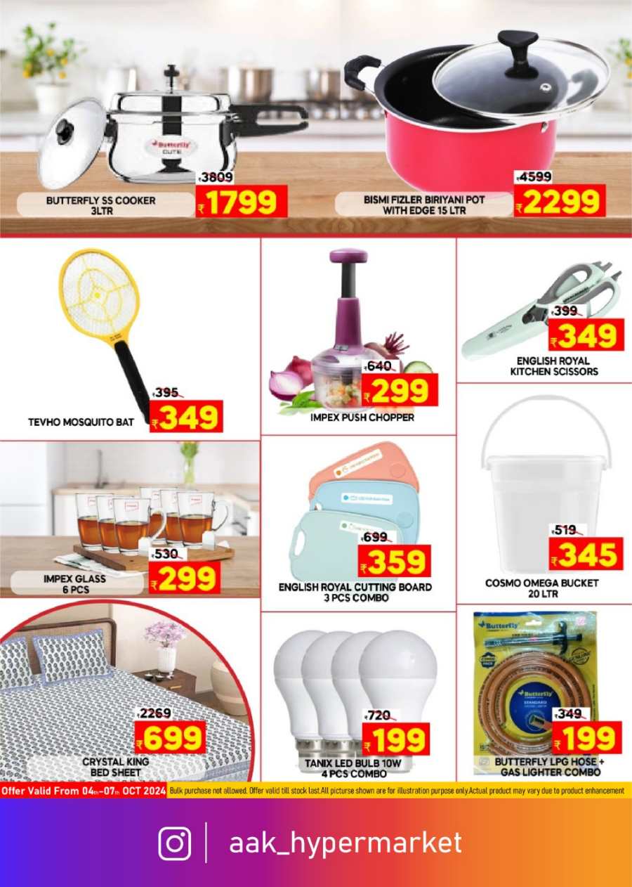 AAK Hypermarket Super Saver: Unbeatable Offers for Big Savings In AAK Hypermarket Malappuram