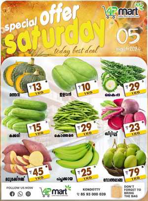 4P Mart Hypermarket: Today's Offers - Lowest Prices Guaranteed In 4P Mart Malappuram