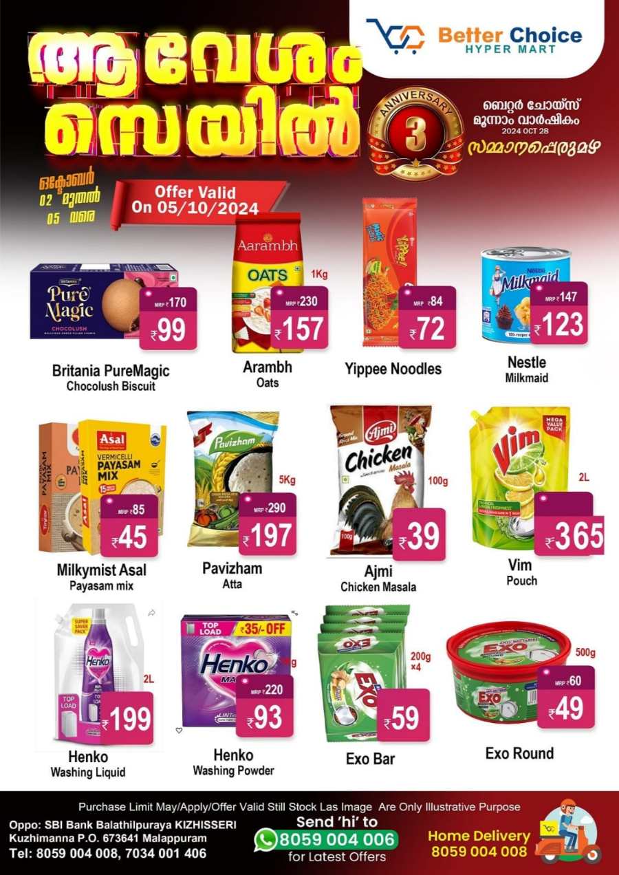 Better Choice Hypermarket Offers: Unbeatable Deals at Lowest Prices In Better Choice Malappuram